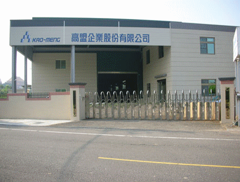 高盟機(jī)械
